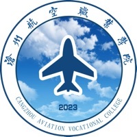 沧州航空职业学院教务系统适配 星程课表支持院校