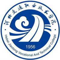河北交通职业技术学院教务系统适配 星程课表支持院校