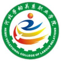 河北劳动关系职业学院教务系统适配 星程课表支持院校