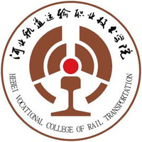 河北轨道运输职业技术学院教务系统适配 星程课表支持院校