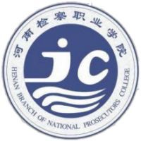 河南检察职业学院教务系统适配 星程课表支持院校