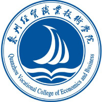 泉州经贸职业技术学院教务系统适配 星程课表支持院校