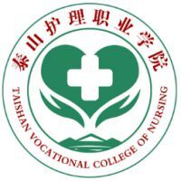 泰山护理职业学院教务系统适配 星程课表支持院校