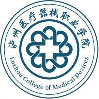 泸州医疗器械职业学院教务系统适配 星程课表支持院校