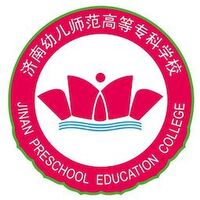 济南幼儿师范高等专科学校教务系统适配 星程课表支持院校