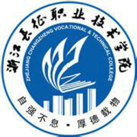 浙江长征职业技术学院教务系统适配 星程课表支持院校