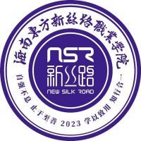 海南东方新丝路职业学院教务系统适配 星程课表支持院校