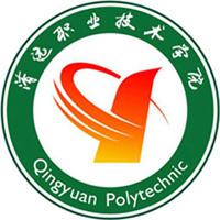 清远职业技术学院教务系统适配 星程课表支持院校