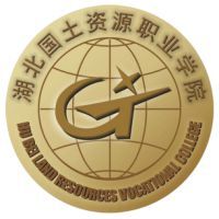 湖北国土资源职业学院教务系统适配 星程课表支持院校