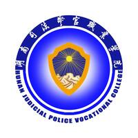 湖南司法警官职业学院教务系统适配 星程课表支持院校