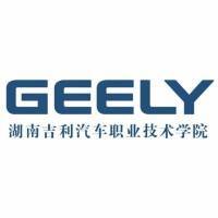 湖南吉利汽车职业技术学院教务系统适配 星程课表支持院校