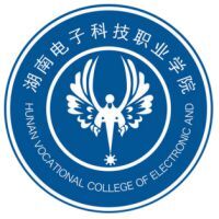 湖南电子科技职业学院教务系统适配 星程课表支持院校