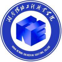 湖南网络工程职业学院教务系统适配 星程课表支持院校