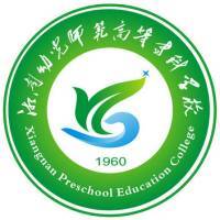 湘南幼儿师范高等专科学校教务系统适配 星程课表支持院校