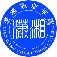 潇湘职业学院教务系统适配 星程课表支持院校
