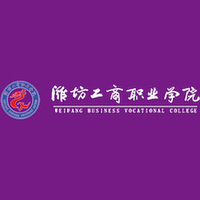 潍坊工商职业学院教务系统适配 星程课表支持院校