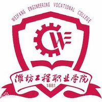潍坊工程职业学院教务系统适配 星程课表支持院校
