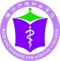 潍坊护理职业学院教务系统适配 星程课表支持院校