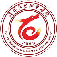 濮阳科技职业学院教务系统适配 星程课表支持院校