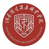 烟台卫生健康职业学院教务系统适配 星程课表支持院校