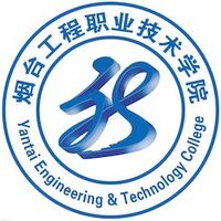 烟台工程职业技术学院教务系统适配 星程课表支持院校