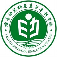 烟台幼儿师范高等专科学校教务系统适配 星程课表支持院校