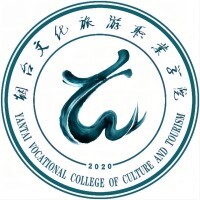 烟台文化旅游职业学院教务系统适配 星程课表支持院校