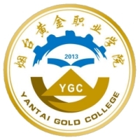 烟台黄金职业学院教务系统适配 星程课表支持院校
