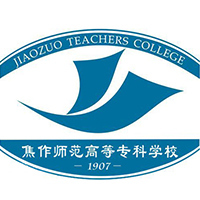 焦作师范高等专科学校教务系统适配 星程课表支持院校