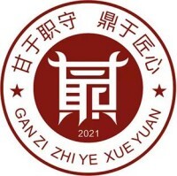 甘孜职业学院教务系统适配 星程课表支持院校