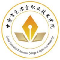 甘肃有色冶金职业技术学院教务系统适配 星程课表支持院校