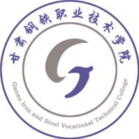 甘肃钢铁职业技术学院教务系统适配 星程课表支持院校