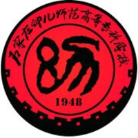 石家庄幼儿师范高等专科学校教务系统适配 星程课表支持院校