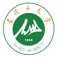 石河子大学教务系统适配 星程课表支持院校