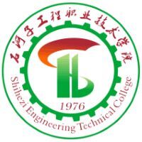 石河子工程职业技术学院教务系统适配 星程课表支持院校