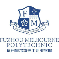 福州墨尔本理工职业学院教务系统适配 星程课表支持院校