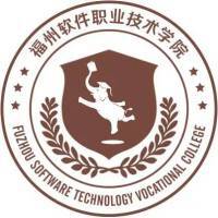 福州软件职业技术学院教务系统适配 星程课表支持院校