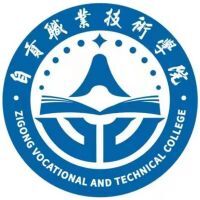 自贡职业技术学院教务系统适配 星程课表支持院校