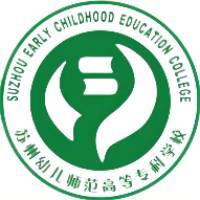 苏州幼儿师范高等专科学校教务系统适配 星程课表支持院校