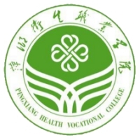 萍乡卫生职业学院教务系统适配 星程课表支持院校