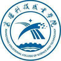 襄阳科技职业学院教务系统适配 星程课表支持院校