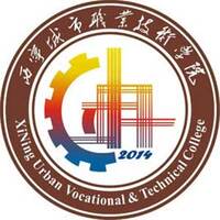 西宁城市职业技术学院教务系统适配 星程课表支持院校
