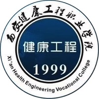 西安健康工程职业学院教务系统适配 星程课表支持院校