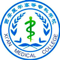 西安医学高等专科学校教务系统适配 星程课表支持院校
