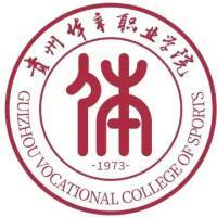 贵州体育职业学院教务系统适配 星程课表支持院校