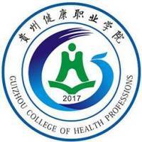 贵州健康职业学院教务系统适配 星程课表支持院校