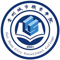 贵州城市职业学院教务系统适配 星程课表支持院校