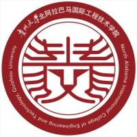 贵州大学北阿拉巴马国际工程技术学院教务系统适配 星程课表支持院校