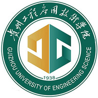 贵州工程应用技术学院教务系统适配 星程课表支持院校