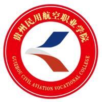 贵州民用航空职业学院教务系统适配 星程课表支持院校